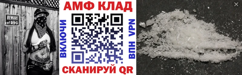 Amphetamine 97%  Купить  Санкт-Петербург 