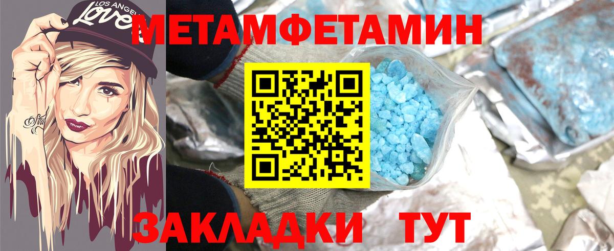 АМФЕТАМИН 98% Россия