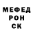 МЕТАДОН белоснежный Svetlana Long