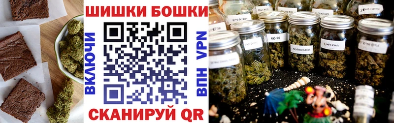 Купить  Санкт-Петербург  Canna-Cookies конопля 