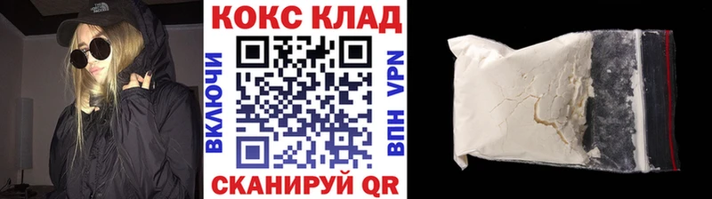 Купить закладки Санкт-Петербург COCAIN Перу