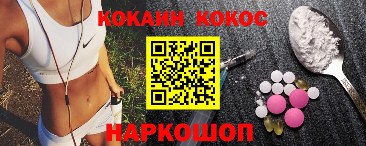 COCAIN 98% Россия