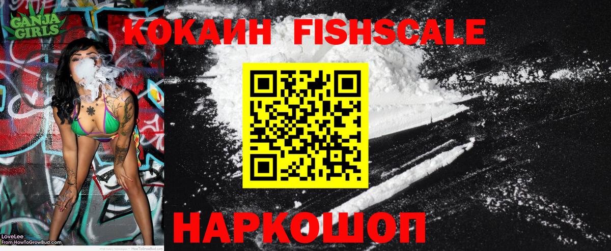 Россия  Cocaine  Вход с VPN  ГАШ  Мефедрон кристаллы  ГАШ  МАРИХУАНА  АМФЕТАМИН кристаллы 