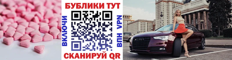 Экстази 250 мг  Купить закладки  Санкт-Петербург 