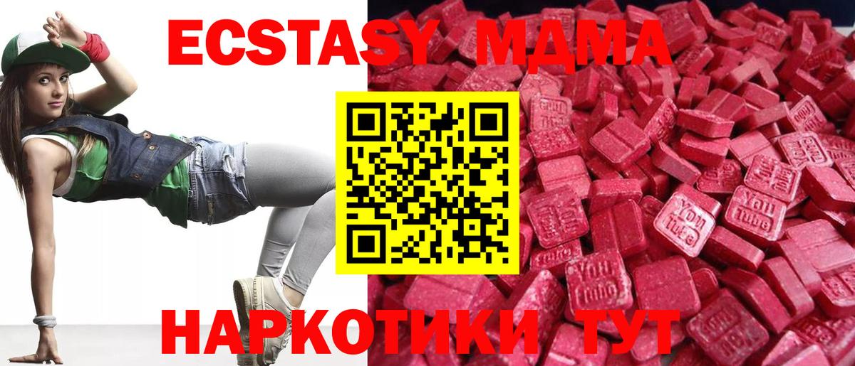 Россия  Ecstasy Punisher  Экстази  Вход с VPN 