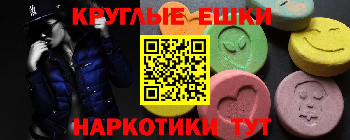 ЭКСТАЗИ Punisher  Экстази таблы  blacksprut маркетплейс  Россия  Ecstasy 