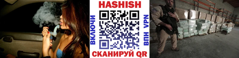 Купить закладки Санкт-Петербург ГАШ гашик