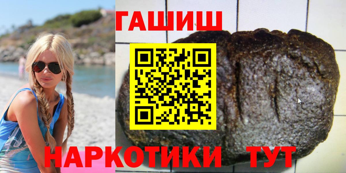 Гашиш AMNESIA HAZE  Гашиш индика сатива  Россия 