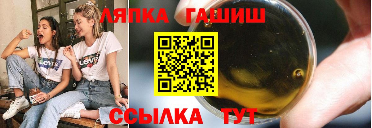 Гашиш Premium Россия