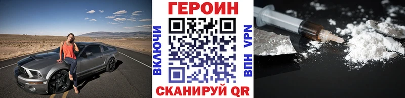 Купить  Санкт-Петербург  Героин афганец 