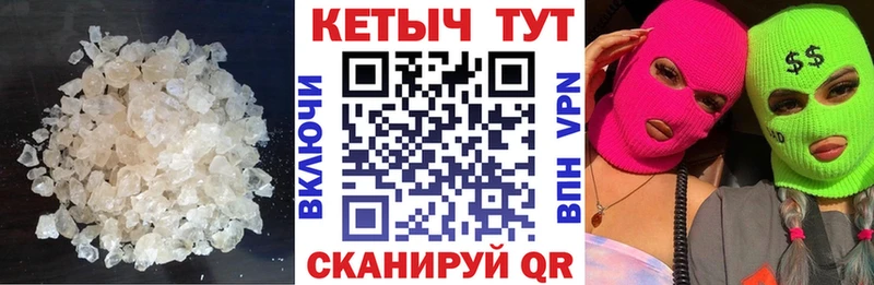 Кетамин ketamine  Купить где  Санкт-Петербург 