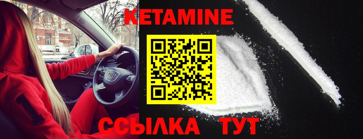 КЕТАМИН ketamine  КЕТАМИН VHQ  Россия 
