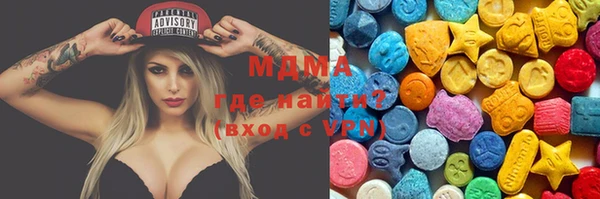 меф Вязьма