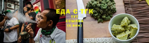 дистиллят марихуана Вязники
