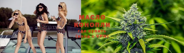 дистиллят марихуана Вязники
