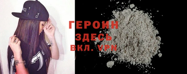 первитин Вяземский