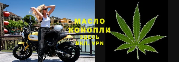 дистиллят марихуана Вязники