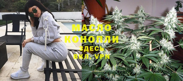 меф Вязьма