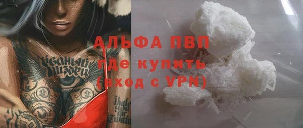 первитин Вяземский