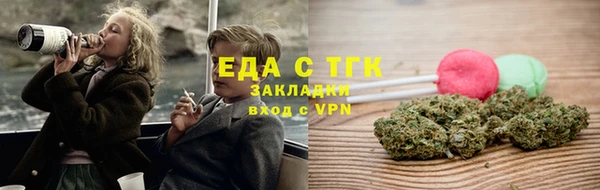 первитин Вяземский