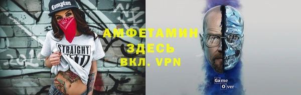 меф Вязьма