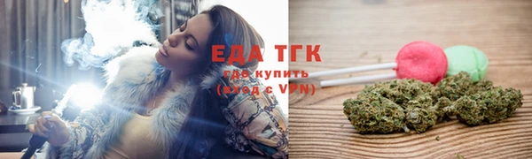 дистиллят марихуана Вязники
