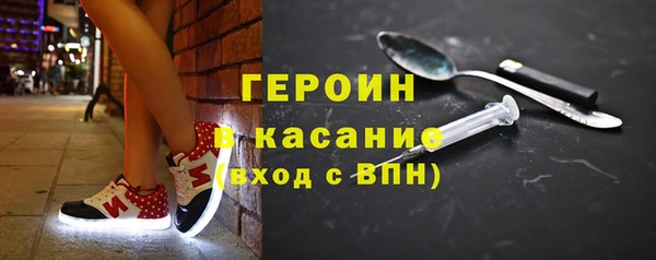 первитин Вяземский
