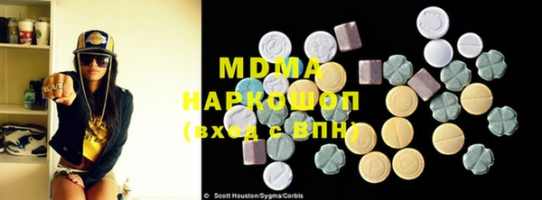 меф Вязьма