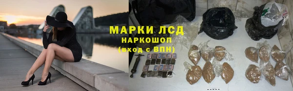 первитин Вяземский