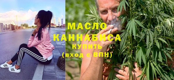 первитин Вяземский