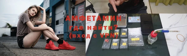 первитин Вяземский
