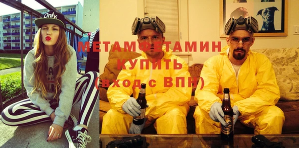 дистиллят марихуана Вязники