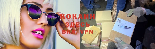 первитин Вяземский