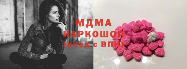 меф Вязьма