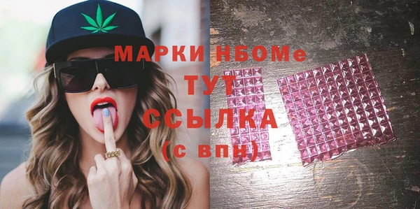меф Вязьма