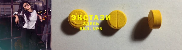 меф Вязьма