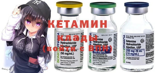 первитин Вяземский