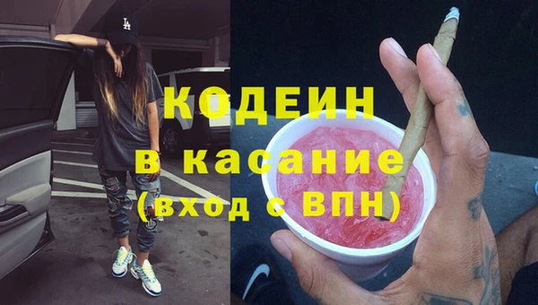 меф Вязьма