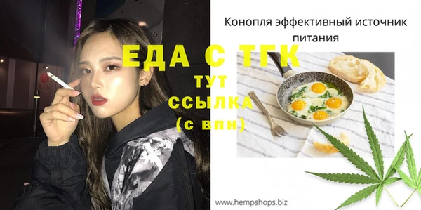 меф Вязьма