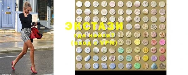 первитин Вяземский