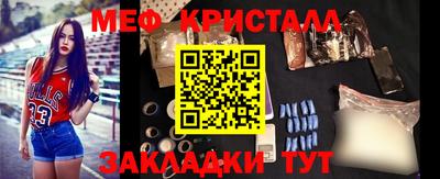 трава Пыть-Ях