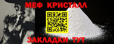 бутират Пугачёв
