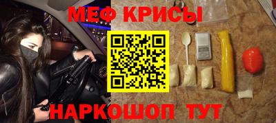 spice Пушкино