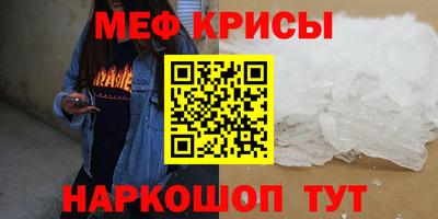 бутират Пугачёв
