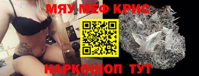 бутират Пугачёв
