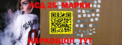 прущие грибы Абинск