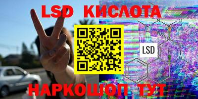 бутират Пугачёв