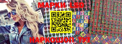 метамфетамин Аргун