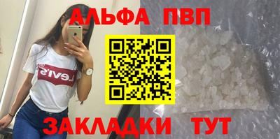 трава Пыть-Ях