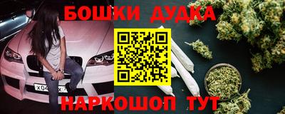 спиды Донецк